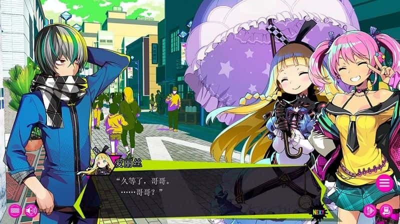 多娜多娜一起做坏事吧游戏封面